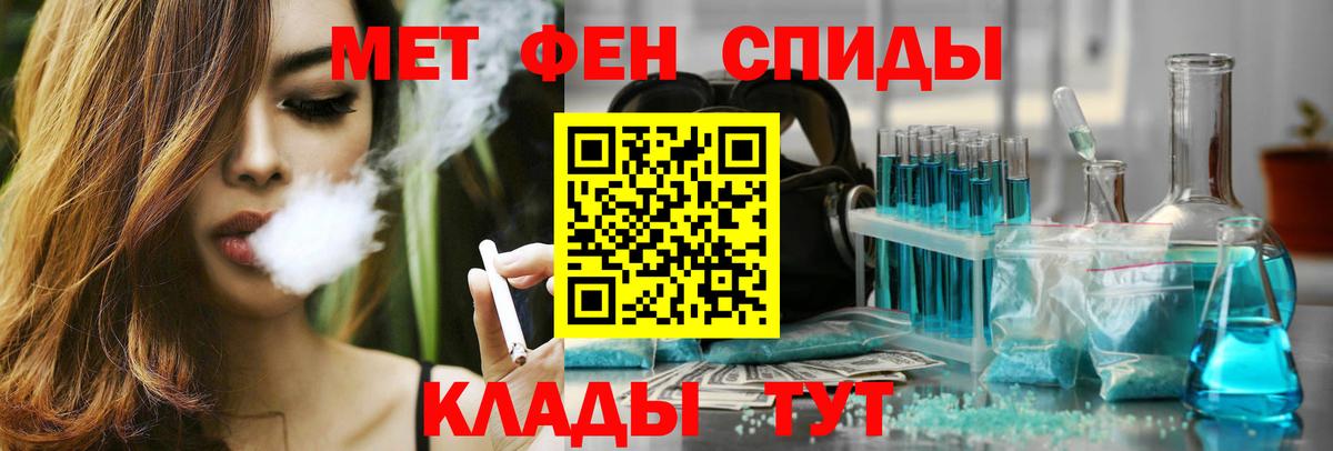 АМФЕТАМИН 98%  Вход с VPN  Амфетамин  Сокол  АМФ 