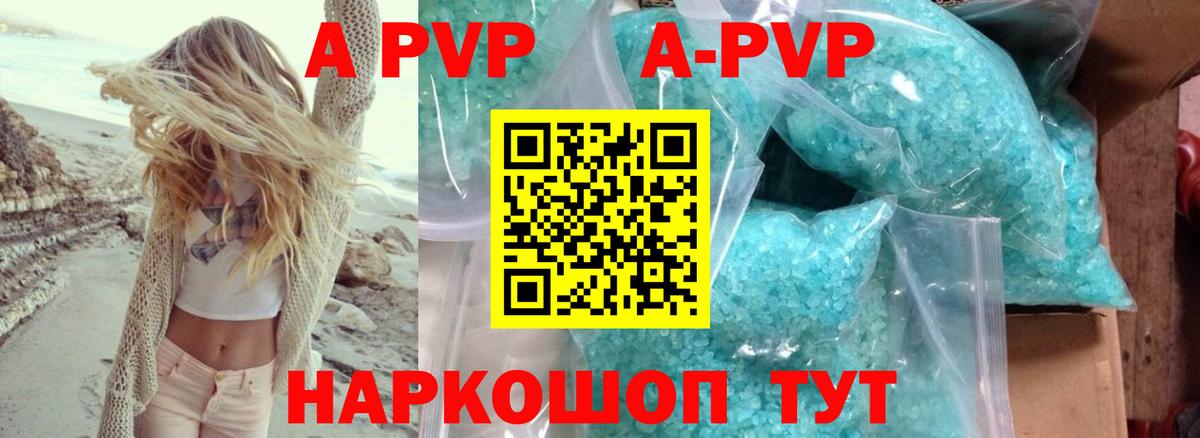 Alpha PVP СК КРИС Сокол