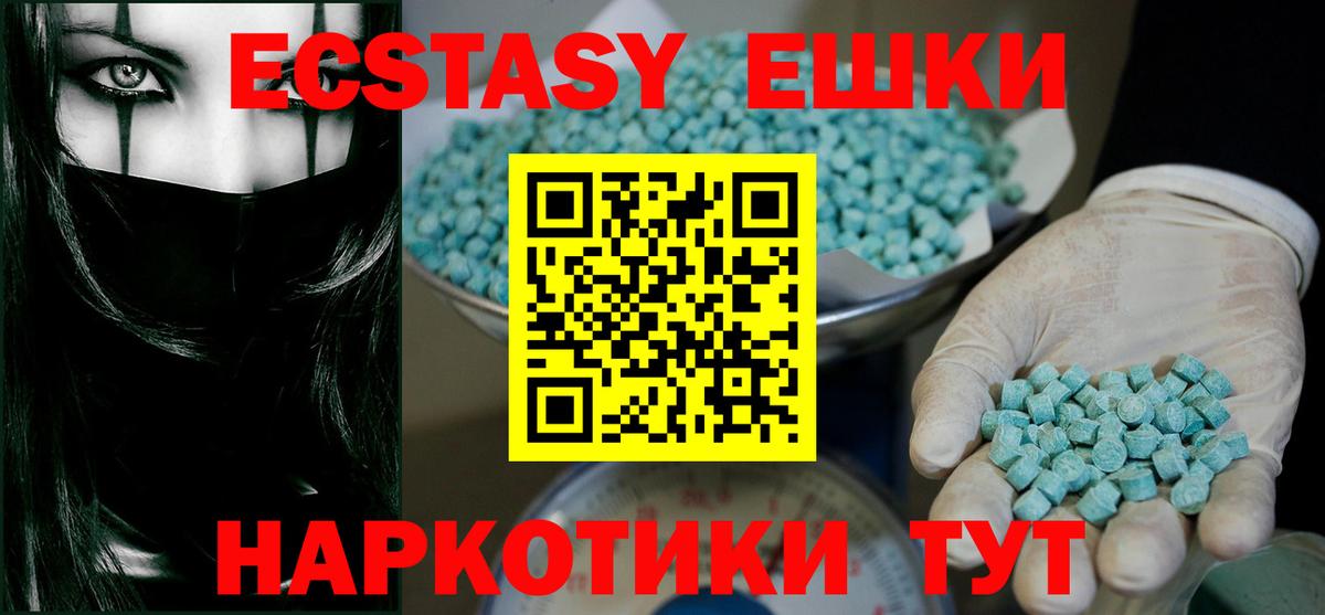 Экстази Cube Сокол
