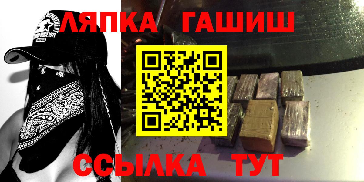 Гашиш индика сатива Сокол
