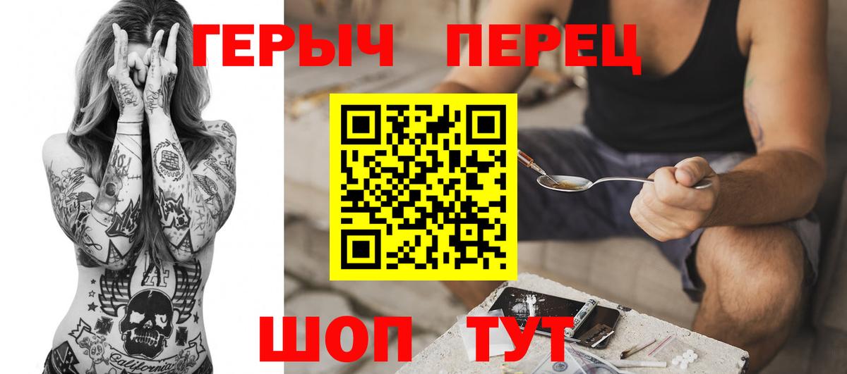 Сокол  Героин афганец  Вход с VPN 