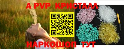 молекула духа Нарткала