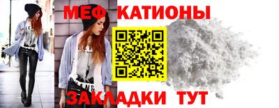 молекула духа Нарткала