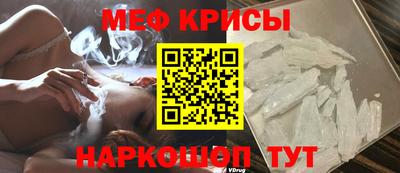 молекула духа Нарткала