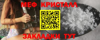молекула духа Нарткала