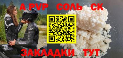 гашишное масло Наро-Фоминск