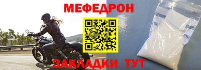 молекула духа Нарткала
