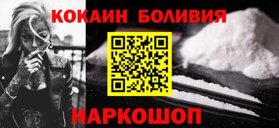 молекула духа Нарткала
