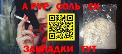 гашишное масло Наро-Фоминск