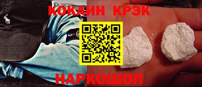 молекула духа Нарткала