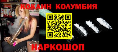молекула духа Нарткала