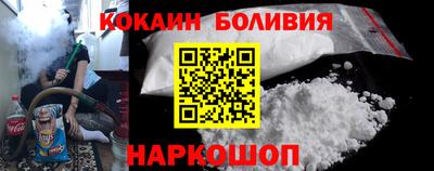 гашишное масло Наро-Фоминск