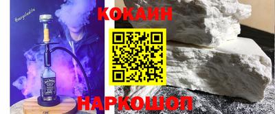 молекула духа Нарткала
