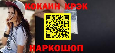 ALPHA PVP Нальчик