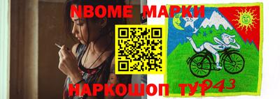 гашишное масло Наро-Фоминск