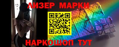 гашишное масло Наро-Фоминск