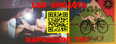 гашишное масло Наро-Фоминск