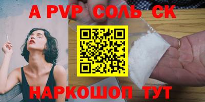 гашишное масло Наро-Фоминск