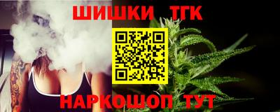 молекула духа Нарткала