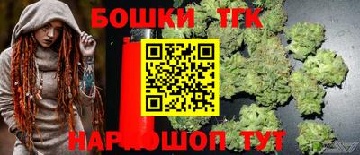 молекула духа Нарткала
