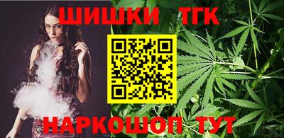 гашишное масло Наро-Фоминск