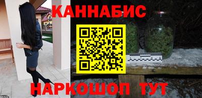 молекула духа Нарткала