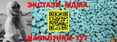 молекула духа Нарткала