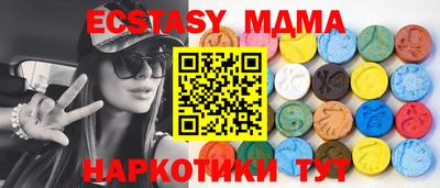 гашишное масло Наро-Фоминск
