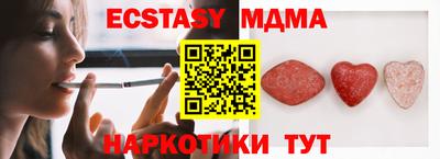 гашишное масло Наро-Фоминск