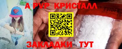 молекула духа Нарткала