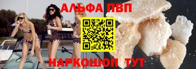 гашишное масло Наро-Фоминск