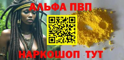 гашишное масло Наро-Фоминск