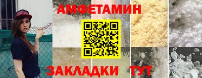 ALPHA PVP Нальчик
