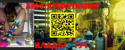 ALPHA PVP Нальчик
