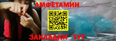 ALPHA PVP Нальчик