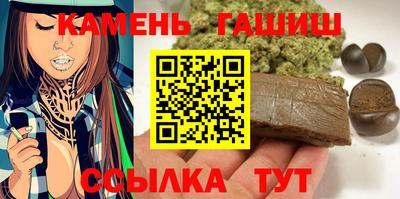 молекула духа Нарткала