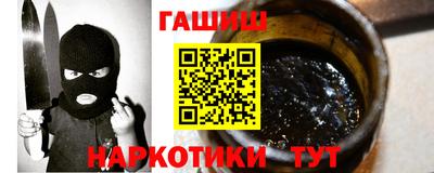 молекула духа Нарткала
