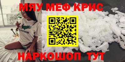 молекула духа Нарткала