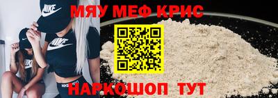 ALPHA PVP Нальчик