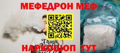 ALPHA PVP Нальчик