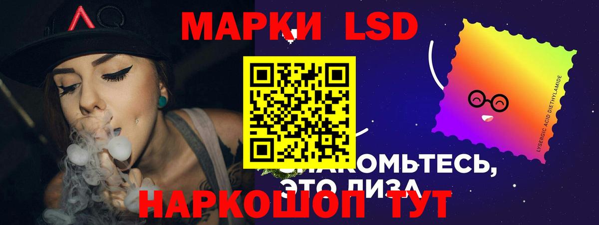Сокол  LSD-25 экстази кислота  Вход с VPN 