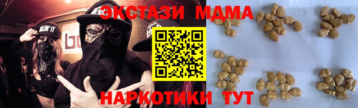 Гашиш  МАРИХУАНА  Сокол  Cocaine  NBOMe  Вход с VPN  Амфетамин кристаллы  Меф  