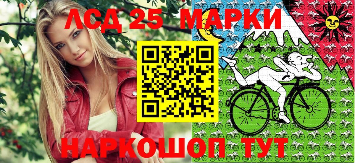 Марки NBOMe 1,5мг  Марки NBOMe 1,5мг  Наркотические марки  Сокол  Вход с VPN 