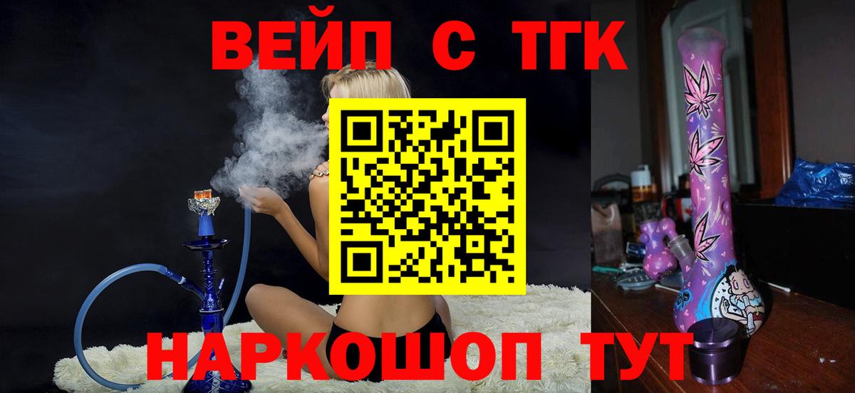 Сокол  ТГК гашишное масло  Вход с VPN 