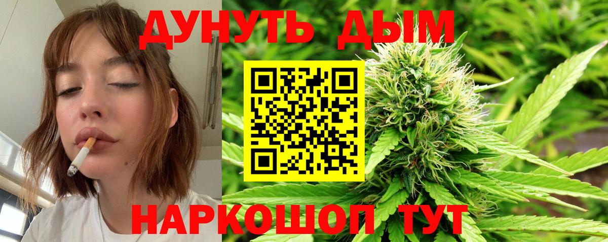 Канабис AK-47 Сокол