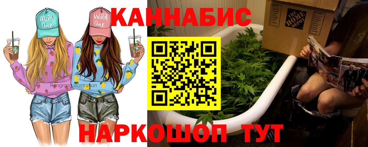 Марихуана OG Kush  Вход с VPN  Каннабис Ganja  Сокол  Бошки Шишки MAZAR 